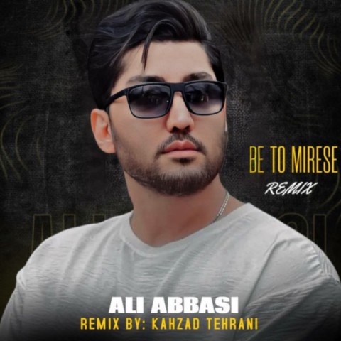 دانلود آهنگ جدید علی عباسی به نام به تو میرسه (ریمیکس)